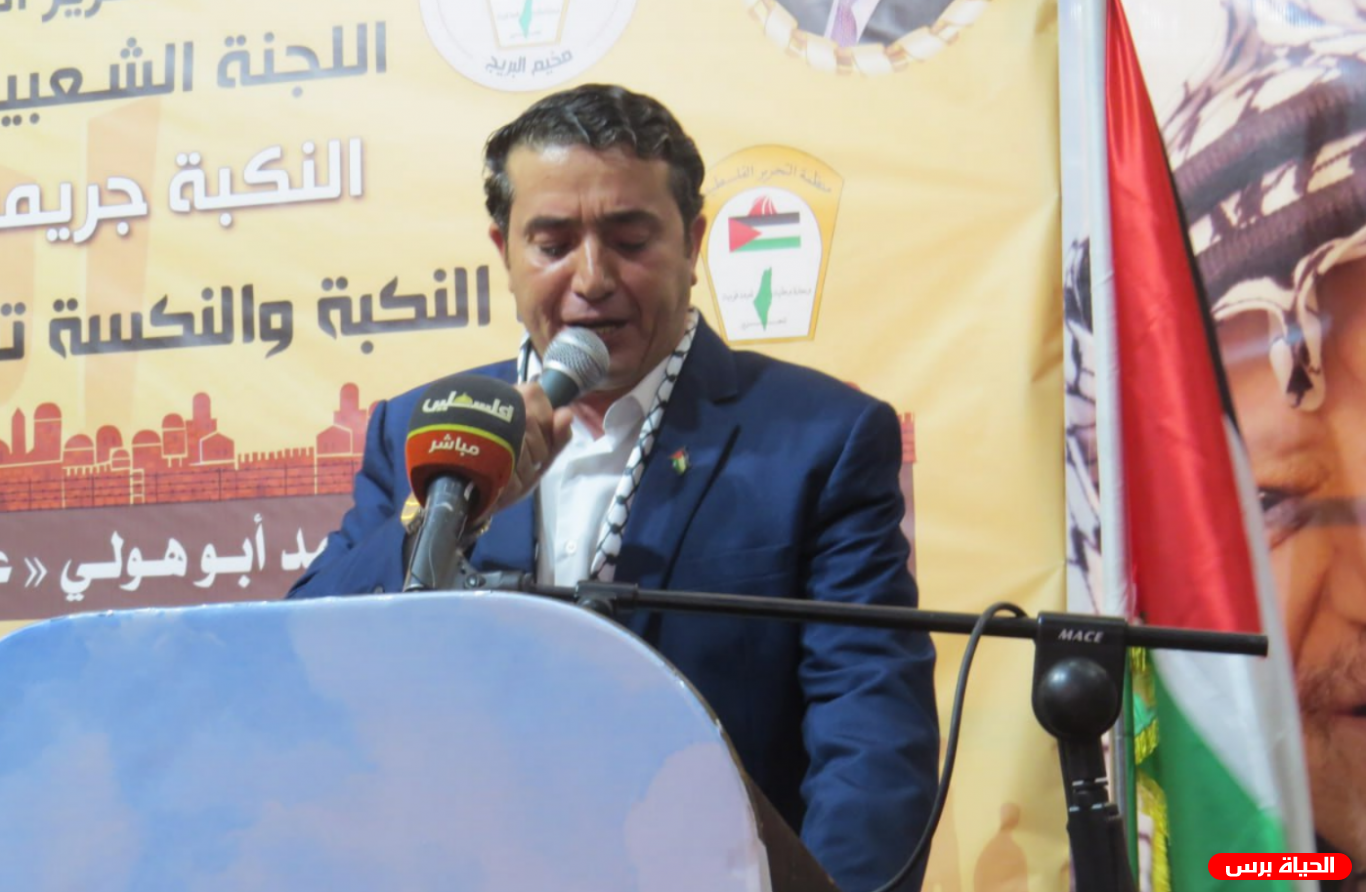 لجنة اللاجئين في البريج تحتفل بإحياء ذكرى تأسيس منظمة التحرير